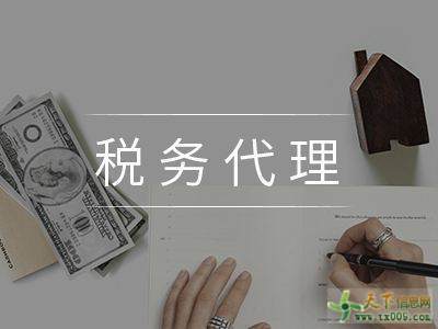 重庆九龙坡税务登记工商注册渝北营业执照代办